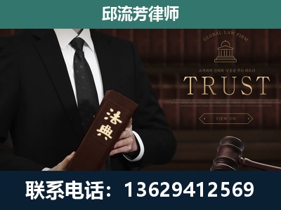 启东-专注于刑事辩护