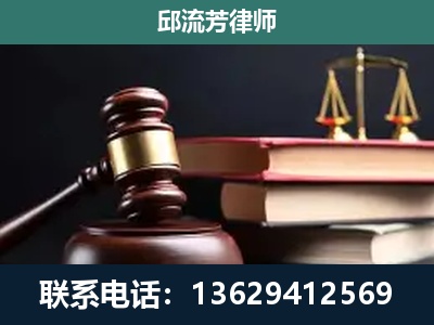 启东-刑事案件辩护