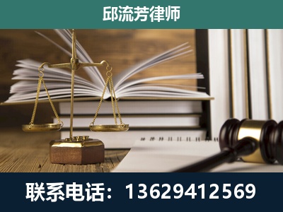启东-执业经验约8年
