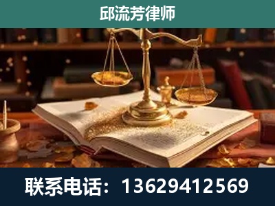 启东-新型网络犯罪