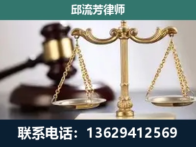 启东-刑事案件