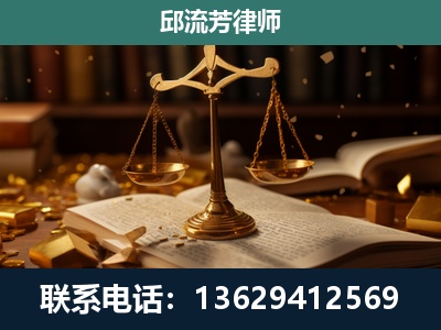 启东-遗产继承